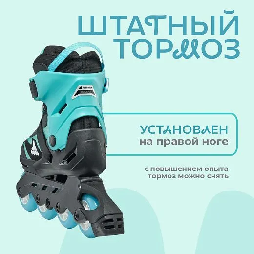 Rollerblade Microblade - 25/26 Black/Light Blue