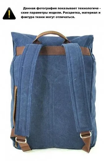 Asgard Р-5544 Синий Темный W