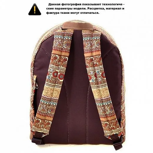 Asgard Р-5437 СкандиУзор розово-бирюзовый