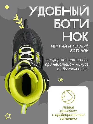 Bladerunner Micro Ice 25/26 - Black/Lime