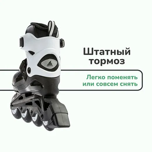 Rollerblade Fury - 2022 Black/White