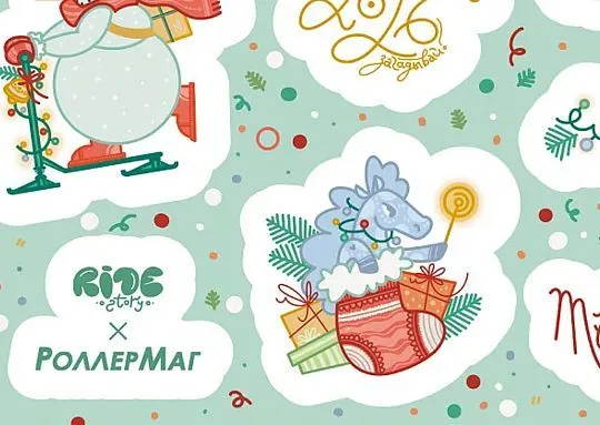 Ride Story Stickers - My Winter Pony