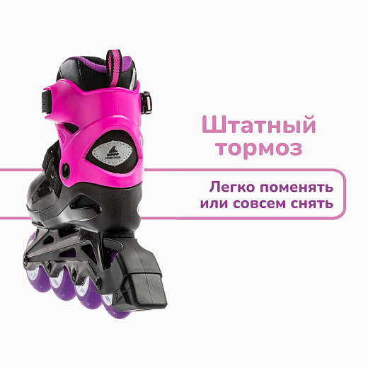Rollerblade Fury G - 2022 Black/Pink