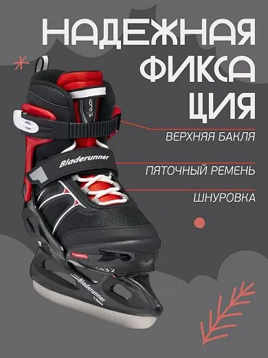 Bladerunner Micro XT Ice 25/26 - Black/Red