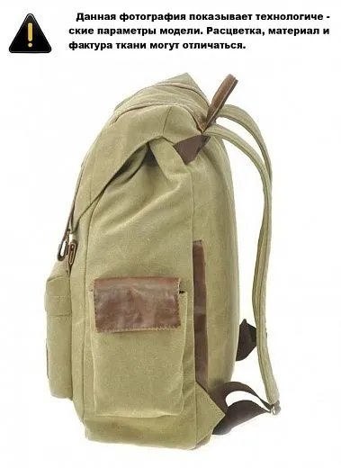 Asgard Р-5555 Черный Ц