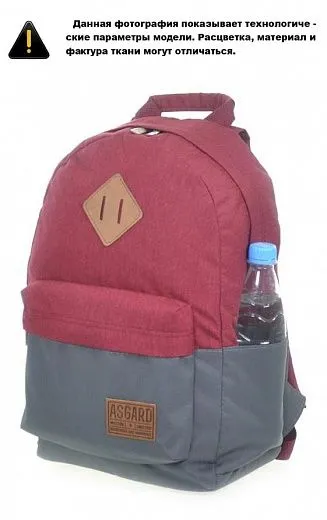 Asgard Р-5333П Синий Asgard Р-5333П Синий