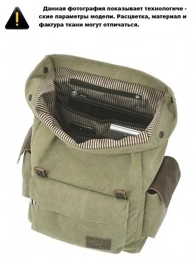 Asgard Р-5555 Черный Ц