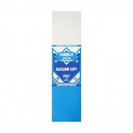 Hipe Griptape - 2022 Milk