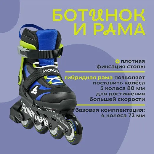 Rollerblade Microblade - 25 Black/Blue