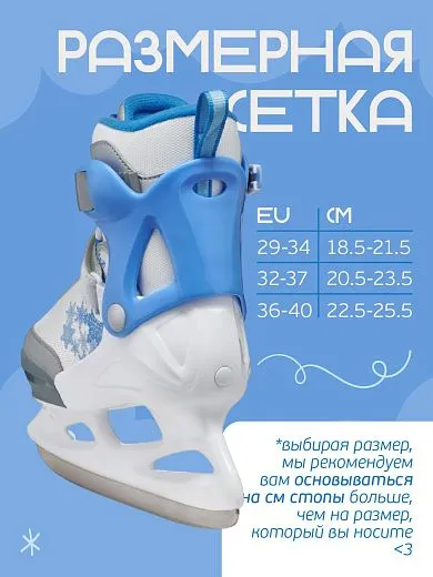 Bladerunner Micro Ice G 25/26 - White/Blue