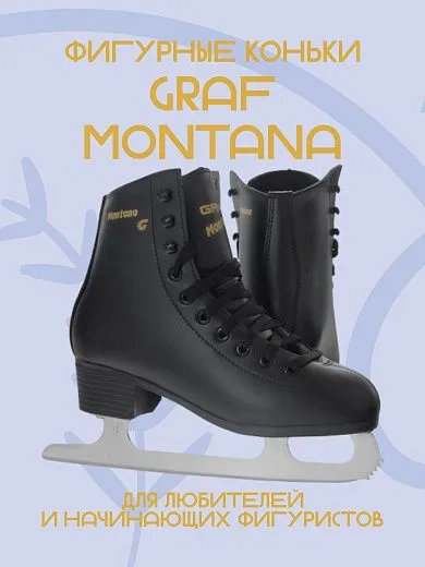 Graf Montana Jr Black Graf Montana Jr Black