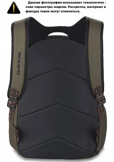 Dakine Prom 25L Mineral Blue 2015