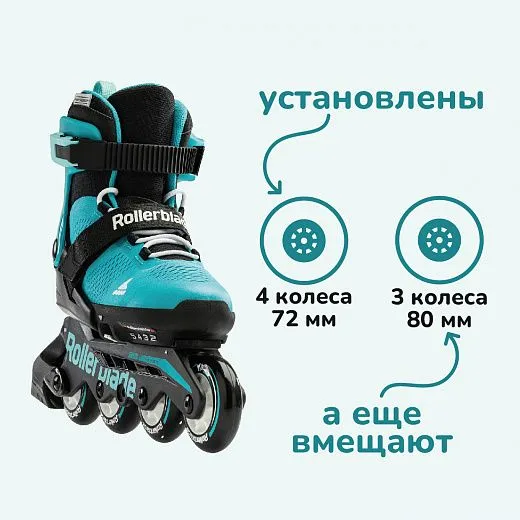 Rollerblade Microblade - 2022 Aqua/Black