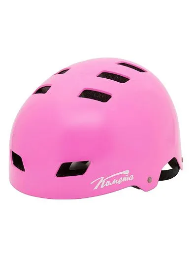 Комета Интегра Розовый