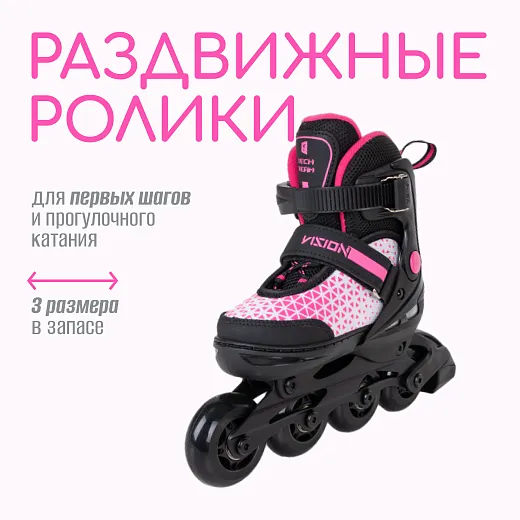 Tech Team Vision Розовый / Pink Tech Team Vision Розовый / Pink