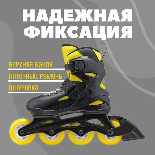 Rollerblade Fury - 24 Black/Yellow